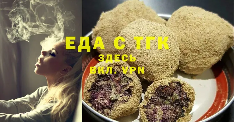 Canna-Cookies марихуана  Зеленокумск 