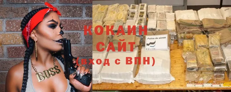 Cocaine Колумбийский  сайты даркнета официальный сайт  Зеленокумск 