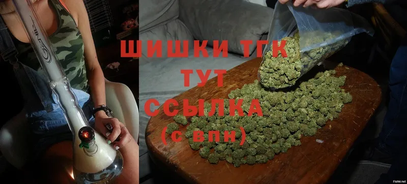 Бошки марихуана SATIVA & INDICA  Зеленокумск 